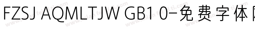 FZSJ AQMLTJW GB1 0字体转换
